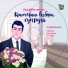 Екатерина Волкова
