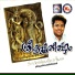 Madhu Balakrishnan