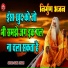 Sunil Tiwari