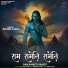 Rohan Ajani