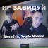 ChebSan, Triple Homee