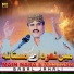 Babal Jamali