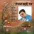 Srimalya Sen