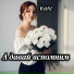 Ketfil