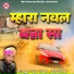 Lalu Khan Jaisalmer