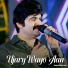 Munwar Mumtaz Molai