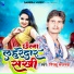 Nirkhu Sajanawa