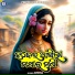 Sneha