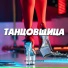 Виктор Могилатов(Душевный шансон)