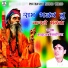 Kaluram Bikharniya