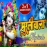 Mamta Manmani, Neeraj Shastri