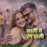Laddu Laal