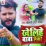 Khesari Lal Yadav
