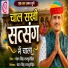 Chandan Singh Rajpurohit