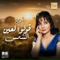 Shadia
