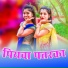 Anand Aishwarya