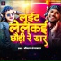 Roshan Rangbaaz