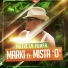 Marki feat. Mista'O'