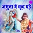 Swati Rani