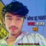 Ravi Kumar Yogi