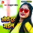 Raj Kumar Mahiya
