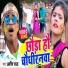 Ashish Raja