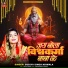 Gudiya Singh Nirmala