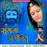 Samrat Chouhan