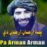 Molavi Abdul samad sameem
