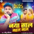 Chhotu Chhaliya