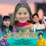 Arjun Rawat, Monika Jonpuri