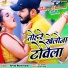 Arvind Akela Kallu