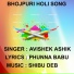 AVISHEK ASHIK