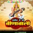 Pardum Bihari