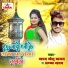 Yadav Sonu Sajan, Alka Yadav