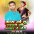 Pravesh Premi