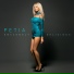 Petia