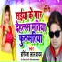 Harikesh Lal Yadav