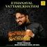 Swadiq Perumugam, Noufal Kottakkal