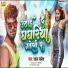 RATAN RATNESH