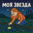 ATEI