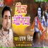 Uttam Singh