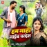 Dharmendra Lal Yadav
