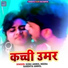 Sonu Anmol Heera, Sandhya Anmol