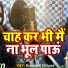Kundal K Chhura