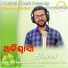 Sabishesh