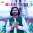 Wajid Ali Baghdadi