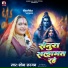 Shobha Sargam