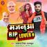 Pankaj Singh Rajput