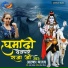 Alka Yadav